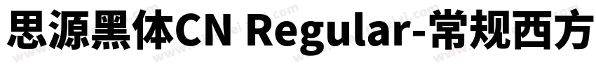 思源黑体CN Regular-常规西方字体转换